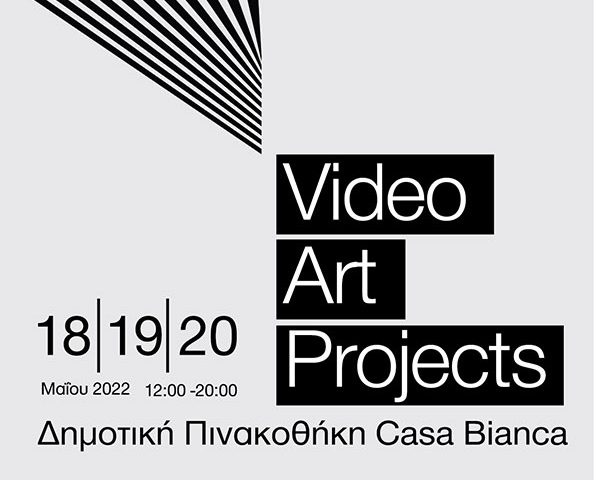 Το Video Art Projects είναι ένα νεοσύστατο διεθνές φεστιβάλ με επίκεντρο τις εικαστικές μορφές του βίντεο, που διοργανώνεται για πρώτη χρονιά από το Δήμο Θεσσαλονίκης και τη Δημοτική Πινακοθήκη CasaBianca, σε συνεργασία με το Εργαστήριο Νέων Μέσων του Τμήματος Εικαστικών και Εφαρμοσμένων Τεχνών(Σχολή Καλών Τεχνών, Αριστοτέλειο Πανεπιστήμιο Θεσσαλονίκης). Το φετινό φεστιβάλ πραγματοποιείται  με την αρωγή του διεθνούς φεστιβάλ βιντεοτέχνης Video Art Μηδέν. 